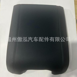 Pieza de repuesto para la tapa del reposabrazos central Ford BC3Z2806024AA, caja de almacenamiento para modelos 2011-2016, plástico de alta calidad - Product Image 2