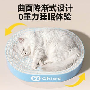 Qi Oh Cat Scratcher Board Thickened Wear Resistant Non Shedding Cat Bed Integrated Paw <b>Pad</b> For Cats All Seasons - Product Image 3