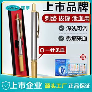 <span class=keywords><strong>ปากกา</strong></span>เจาะเลือดโคฟู, <span class=keywords><strong>ปากกา</strong></span>เข็มเจาะเลือด, <span class=keywords><strong>เข็ม</strong></span><span class=keywords><strong>เจาะ</strong></span><span class=keywords><strong>นิ้ว</strong></span>สำหรับเก็บ<span class=keywords><strong>เลือด</strong></span>, <span class=keywords><strong>เข็ม</strong></span>ตรวจวัดระดับน้ำตาลใน<span class=keywords><strong>เลือด</strong></span>, <span class=keywords><strong>เข็ม</strong></span><span class=keywords><strong>เจาะ</strong></span><span class=keywords><strong>เลือด</strong></span> - Product Image 4