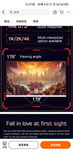 Moniteur de jeu <span class=keywords><strong>pas</strong></span> <span class=keywords><strong>cher</strong></span> 23.8 pouces 1920*1080 moniteur de jeu couleur rose 240hz - Product Image 3