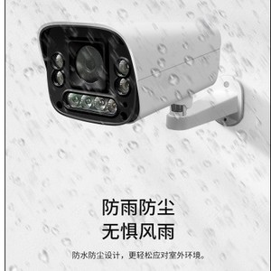 Caméra de surveillance PoE 800W HD Vision nocturne Utilisation extérieure et intérieure Métal ABS Étanche à la poussière - Product Image 1