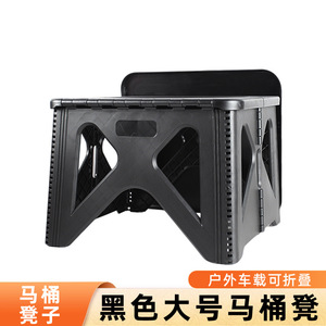 Baimo Folding <b>Portable</b> Car Toilet Plastic Outdoor Camping Emergency <b>Stool</b> With Odor Proof Design - Product Image 4