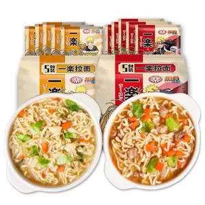 सस्ते कीमत तत्काल नूडल्स गोमांस स्वाद/चिकन स्वाद Ramen नूडल सूप (5 के पैक)