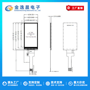 จอแสดงผล TFT LCD ขนาด 1.9 นิ้ว รุ่น JYC พร้อมโมดูล ST7789 ความละเอียด 170x320 อินเทอร์เฟซ SPI จอสีแบบแถวยาว (Bar Display) รุ่น L941 - Product Image 3
