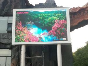 Giá Thấp Nhất <span class=keywords><strong>Led</strong></span> Chip Ngoài Trời Cố Định <span class=keywords><strong>Led</strong></span> Hiển Thị Video Quảng Cáo <span class=keywords><strong>Led</strong></span> Màn Hình Hiển Thị <span class=keywords><strong>P16</strong></span> Pantallas <span class=keywords><strong>Led</strong></span> - Product Image 3