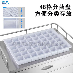 รถเข็นยาสแตนเลส Boan 660*440*880 มม. แบบสองประตู สำหรับใช้ในโรงพยาบาล - Product Image 4