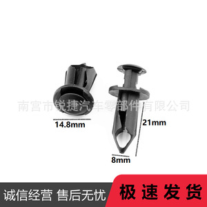 Clips de Expansión de Plástico Ford Cfmoto Core 21075686, Sujetadores Automotrices de Nylon POMPP Moldeados por Inyección - Product Image 2