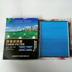 ไส้กรองอากาศรถยนต์ Rabbit King Cabin Filter TK-1501 ใช้ได้กับ Zhonghua Zunchi Junjie รุ่น 811400301 - Product Image 1