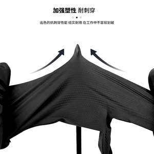 Gants de sécurité jetables en nitrile noir Blue Guard 8 mil, texture diamant, couverture intégrale, pour réparation mécanique industrielle - Product Image 3