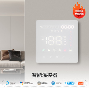 Thermostat intelligent pour chauffage au sol WiFi, contrôle par application, Zigbee, économie d'énergie, régulation de la température - Product Image 2