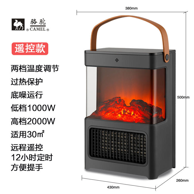 Télécommande de cheminée à flamme de simulation 3D, noire