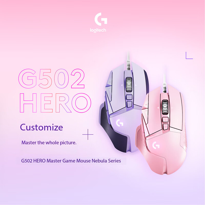 Logitech G502 HERO Dominator Pink Gaming Mouse - Ergonomic Design