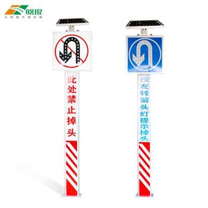 เสาเตือนจราจรพลังงานแสงอาทิตย์ Q235 แบบสะท้อนแสงพร้อมไฟ LED กระพริบ ติดตั้งบนพื้นดิน - Product Image 5