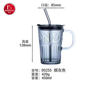 Vaso de Vidrio Transparente <span class=keywords><strong>con</strong></span> Tapa y Asa de <span class=keywords><strong>Limón</strong></span> para <span class=keywords><strong>el</strong></span> Verano, para Servir en Casa u Oficina, <span class=keywords><strong>con</strong></span> Pajita para Leche, Jugo, <span class=keywords><strong>Café</strong></span> y Otras Bebidas - Product Image 5