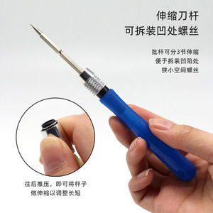 Magnetische Handmatige Reparatie Schroevendraaier Mini Precisie Schroevendraaierset Voor Het Monteren Of Verwijderen Van Een Schroef