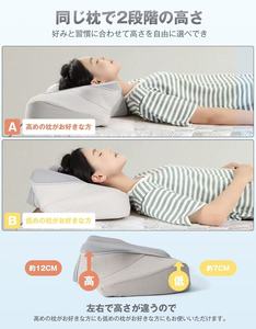 Almohada Ortopédica de Espuma Viscoelástica con 2 Alturas Ajustables para Alivio del Dolor de Cuello y Anti-Ronquidos - Product Image 6