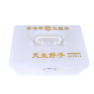Estuche de Mahjong de Plástico ABS Blanco, Portátil, para Viaje, Caja de Almacenamiento - Product Image 5