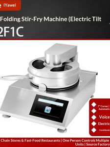 Machine <span class=keywords><strong>de</strong></span> cuisson automatique intelligente Yawei F32F1C <span class=keywords><strong>de</strong></span> bureau <span class=keywords><strong>avec</strong></span> écran tactile et <span class=keywords><strong>commande</strong></span> <span class=keywords><strong>vocale</strong></span> - Product Image 6