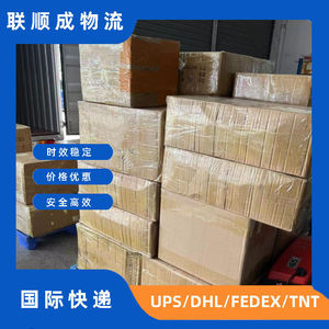 Lianshuncheng Logistique transfrontalière Expédition internationale Express Fret maritime et aérien Dédouanement Taxes incluses - Product Image 2