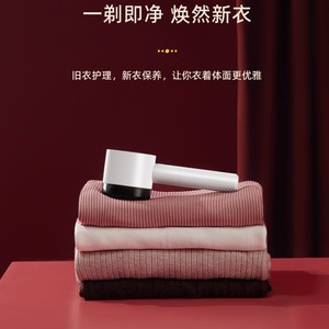 Lint Remover Portable Rechargeable For Clothes Wireless Charging ABS Material - Product Image 3