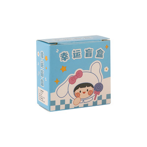 Exhibition New Cartoon Blind <b>Box</b> Keychain Mini <b>Surprise</b> Pendant Kids Gift Trendy Cute DIY Toy Individually Packaged - Product Image 4