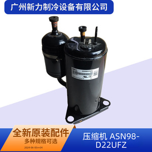 คอมเพรสเซอร์ Gmcc Asn98d22ufz รุ่น R410a อินเวอร์เตอร์ สำหรับอะไหล่เครื่องปรับอากาศแบบรวมศูนย์ - Product Image 5