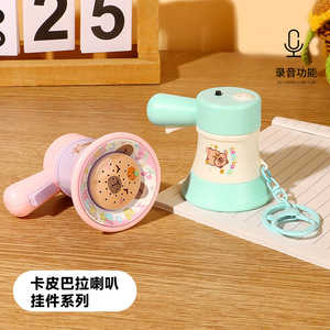 Mini Altavoz con Cambiador de Voz de Capibara de Dibujos Animados, Juguete Musical Creativo y Divertido, Llavero de Plástico - Product Image 3