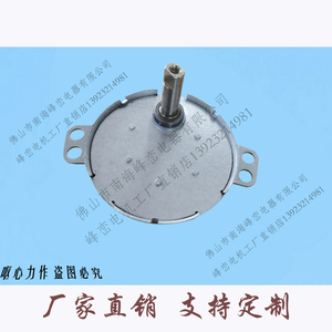 Mini-lave-linge 9V 12V avec moteur à balais pour usage domestique - Product Image 3