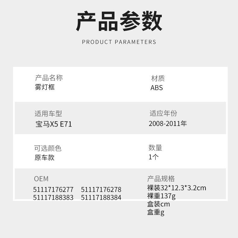 Côté gauche 51117176277