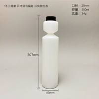 Bouteille en plastique HDPE de 250 ml en gros pour machine de remplissage, bouteille d'huile, bouteille de liquide lave-glace pour pare-brise de voiture, emballage
