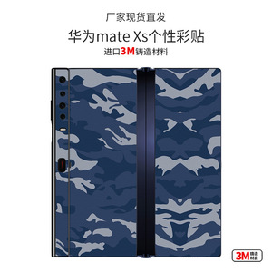 Película Protectora PET de Cobertura Total para Huawei Mate Xs LX-1003, Adhesivo Decorativo para Teléfono - Product Image 5