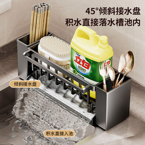Organizador multifunción para fregadero de cocina, estante de almacenamiento con soporte para paños de cocina para encimera, no requiere instalación, 8-11,9 pulgadas de profundidad - Product Image 5