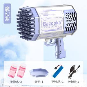 Pistola de Burbujas, Lanzador de Cohetes para Niños, Juguetes para Exteriores, Regalo para Niños y Niñas, Pistola de Burbujas Eléctrica Automática - Product Image 6