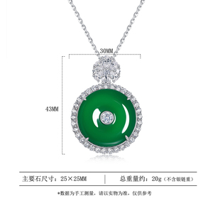 FYXL1220 Chinese Style Luxury Green <b>Copper</b> Alloy Gold-Plated Claw-Set Cubic Zirconia Round Pendant - Product Image 2