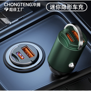 Chongteng Mini Car Charger 30W PD Fast Charging <b>12</b>-24V Dual USB For Phone <b>Tablet</b> - Product Image 5