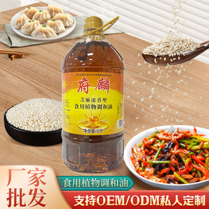 5L Halal pha trộn dầu mè bán buôn dầu ăn rau nhà máy trực tiếp từ Trung Quốc - Product Image 5
