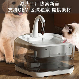 Fontaine à eau intelligente pour animaux de compagnie, filtre circulant de grande capacité, distributeur automatique pour chats et chiens, boîtier en plastique détachable - Product Image 2