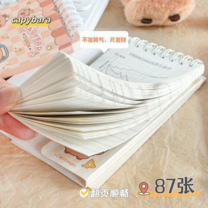 Cuaderno de Vocabulario Capibara, Bonito Cuaderno de Memoria en Inglés con Dibujos Animados para Estudiantes, Portátil, con Hojas Sueltas y Cubierta, Estilo Japonés y Coreano - Product Image 4