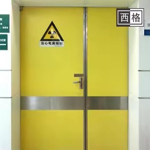 Puerta de Barrera Oscilante con Revestimiento de Plomo para Contención de Radiación, Protección Contra Rayos X Penetrantes en el Departamento de Radiología - Product Image 4