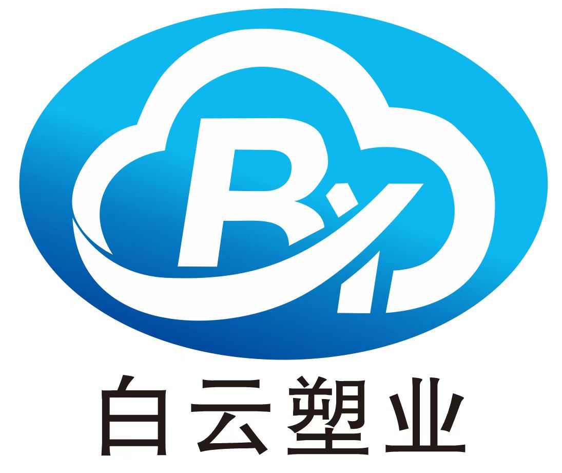 Taihe County Baiyun Plastic Industry Co., Ltd.