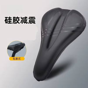 Funda de silicona gruesa para sillín de bicicleta, cómoda, ajuste universal, accesorio de ciclismo para todas las estaciones - Product Image 2