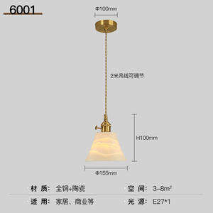 Luminaire suspendu à trois têtes de style japonais, luxe, petit, en laiton nordique, LED blanc chaud, hauteur réglable, garantie 3 ans, salon - Product Image 4