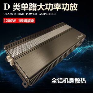 Amplificateur de voiture de classe D haute puissance de 7000 watts Conception coréenne Excellente performance de dissipation - Product Image 2