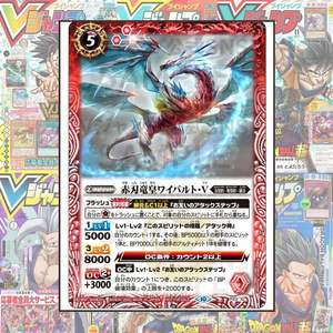 Cartes à collectionner V Jump 2023 N. 12 1kg avec livraison manuelle - Product Image 2