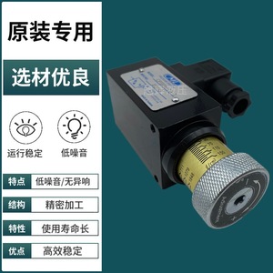 Interruptor de Presión CML CPS01 70 1 SPDT, Relé Hidráulico de Aire G1 2 IP22, Hecho en Taiwán - Product Image 3