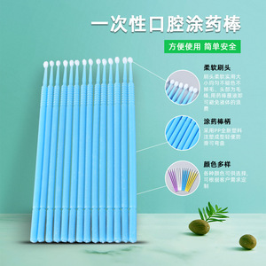 Bâtonnet de nettoyage pour extensions de cils, tiges de coton à petite tête de 1,5 mm pour le retrait des faux cils, outils de maquillage permanent - Product Image 4