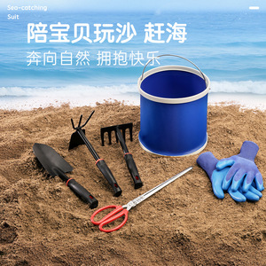 Juego de 6 piezas para jugar en la playa: cubo, pala, rastrillo, tijeras y guantes para niños, juguetes de arena para jugar al aire libre - Product Image 1