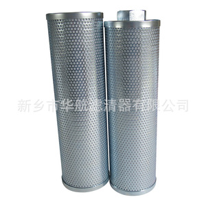 กรองน้ำมันไฮดรอลิก95*316กรองดูดน้ำมันกรองไฮดรอลิกกรองน้ำมันกังหัน - Product Image 1