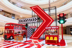 Instalación Interior Personalizada con Temática Retro de Hong Kong para Exhibición Comercial, Atrio de Centro Comercial, Instalaciones para Fotos a Gran Escala en FRP - Product Image 3