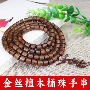 Pulseras de Sándalo con 108 Cuentas en Forma de Barril, Cuentas de Oración de Madera, Joyería Religiosa Unisex, Collares con Colgante Coleccionable - Product Image 4
